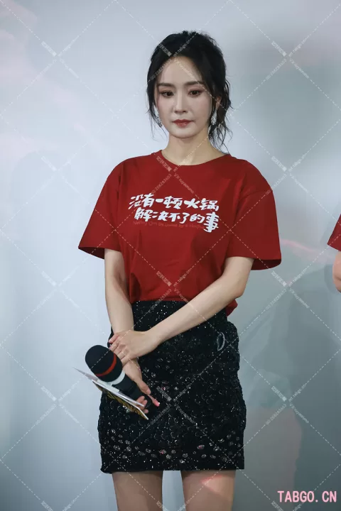 【已出】杨幂没有一顿火锅解决不了的事 首映礼