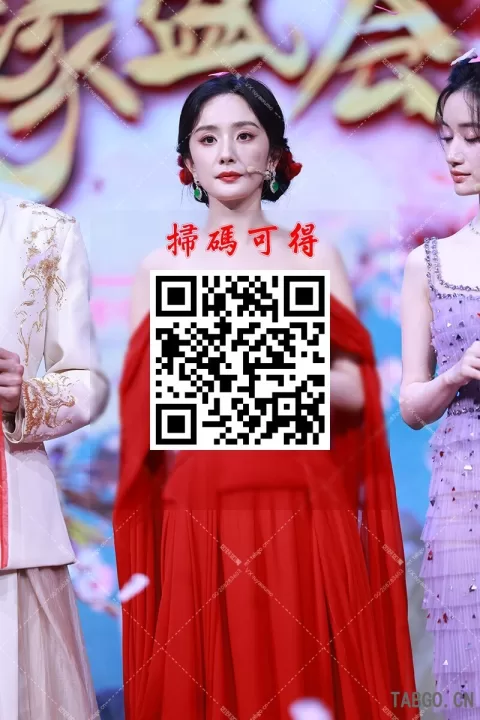 【已出】杨幂狐妖小狐娘抖音追剧团
