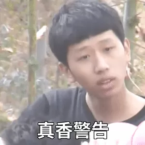 【已出】白鹿活动 皮肤真的好