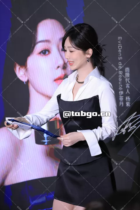 【已出】杨紫伊菲丹南京活动