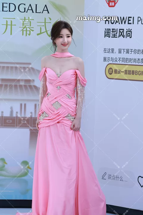 【已出】毛晓彤 REDGALA春天开幕式L