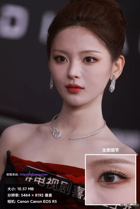 【已出】杨超越 微博大会红毯