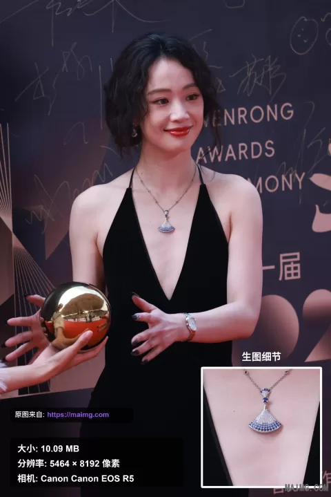 李梦 文荣红毯