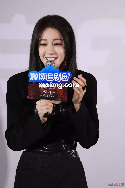 【已出】迪丽热巴 微博追剧团