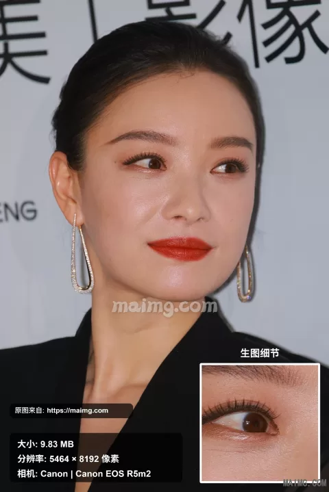 倪妮 兰蔻活动