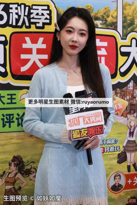 【已出】宣璐 搜狐关注流 群访 